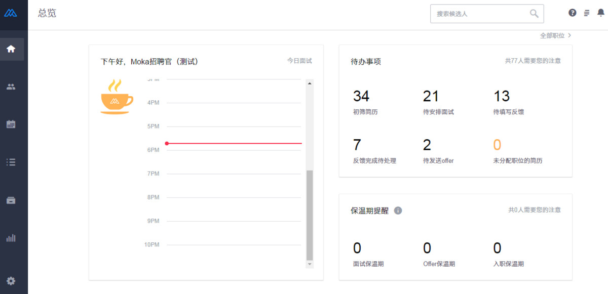 Moka做了個“招聘CRM”，不知企業(yè)付費的意愿會有多強？