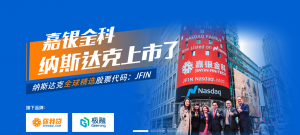 從風(fēng)口催動(dòng)到科技賦能，嘉銀金科人才運(yùn)營如何助推業(yè)務(wù)升級