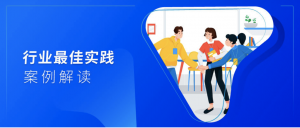 如何玩轉(zhuǎn)人才活水計(jì)劃，無(wú)限極是這樣做的