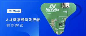 伏達半導(dǎo)體王青：游戲化內(nèi)推讓招聘效率不止翻倍