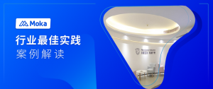 貝康國際數字化轉型中人才緊缺的破解之策