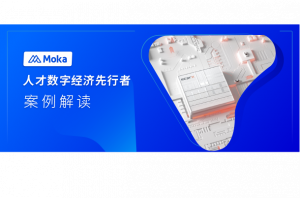 億咖通科技：打破“信息孤島”，實現(xiàn)系統(tǒng)間的集成與數(shù)字化管理